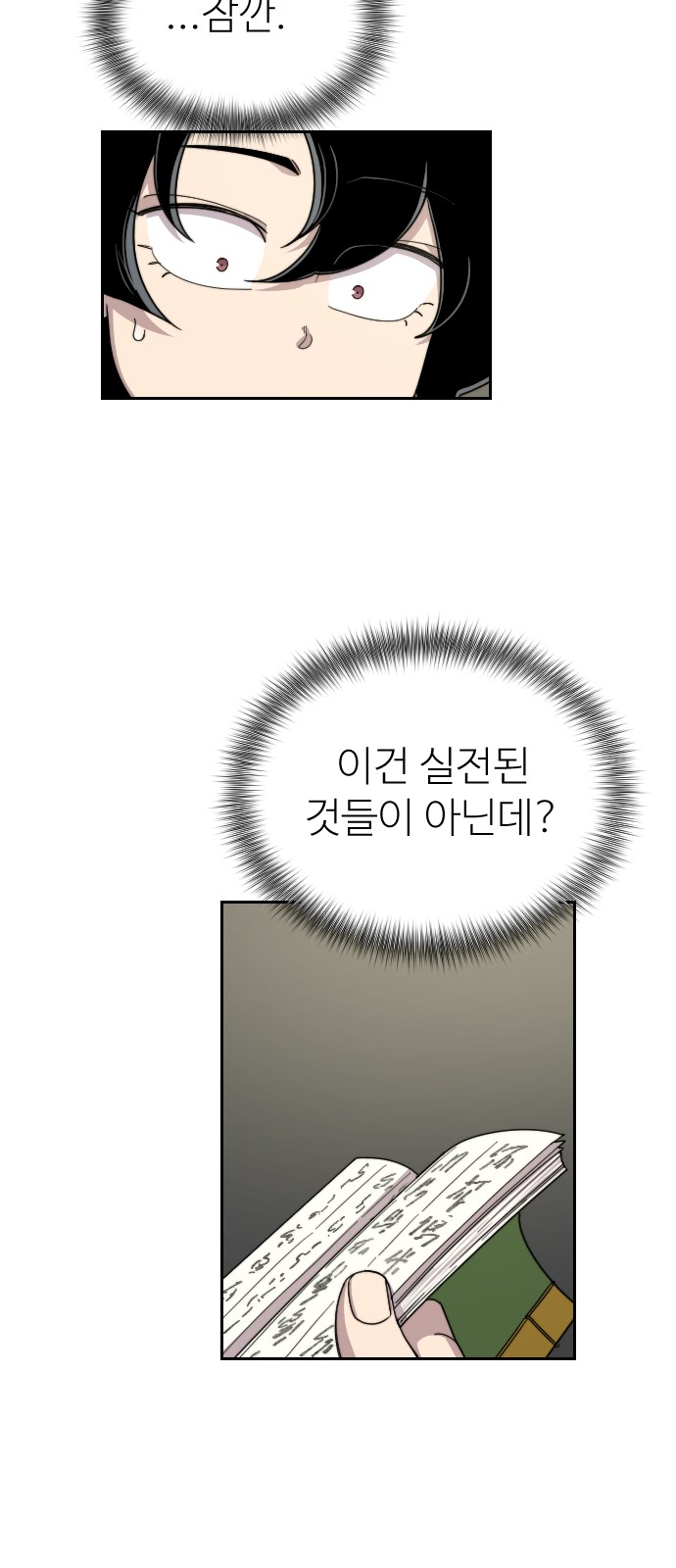 24 페이지