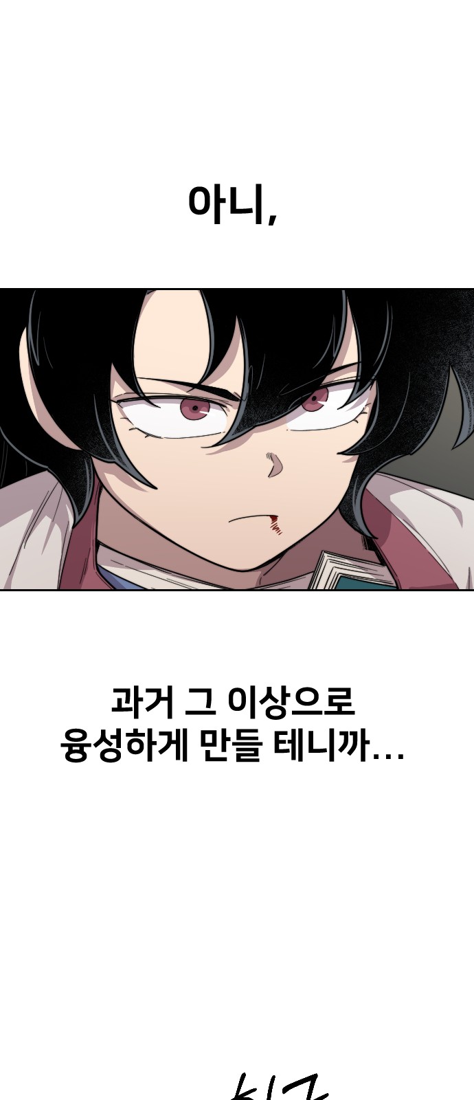 30 페이지