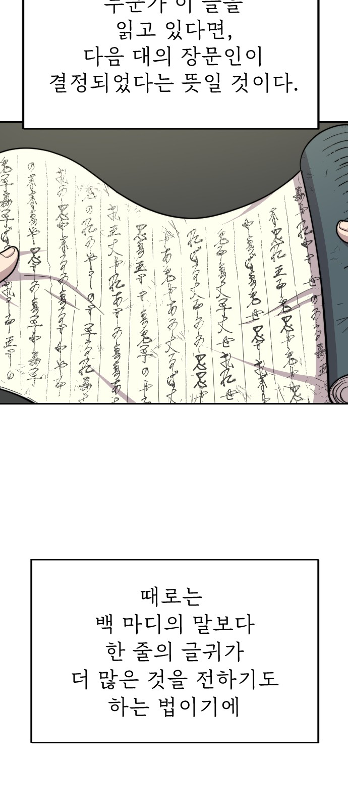 34 페이지
