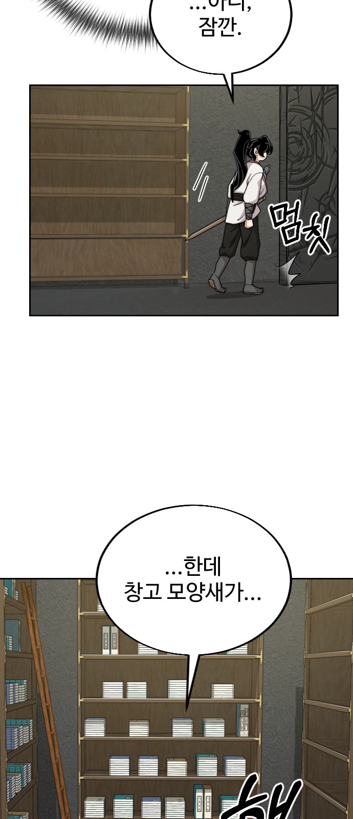 47 페이지