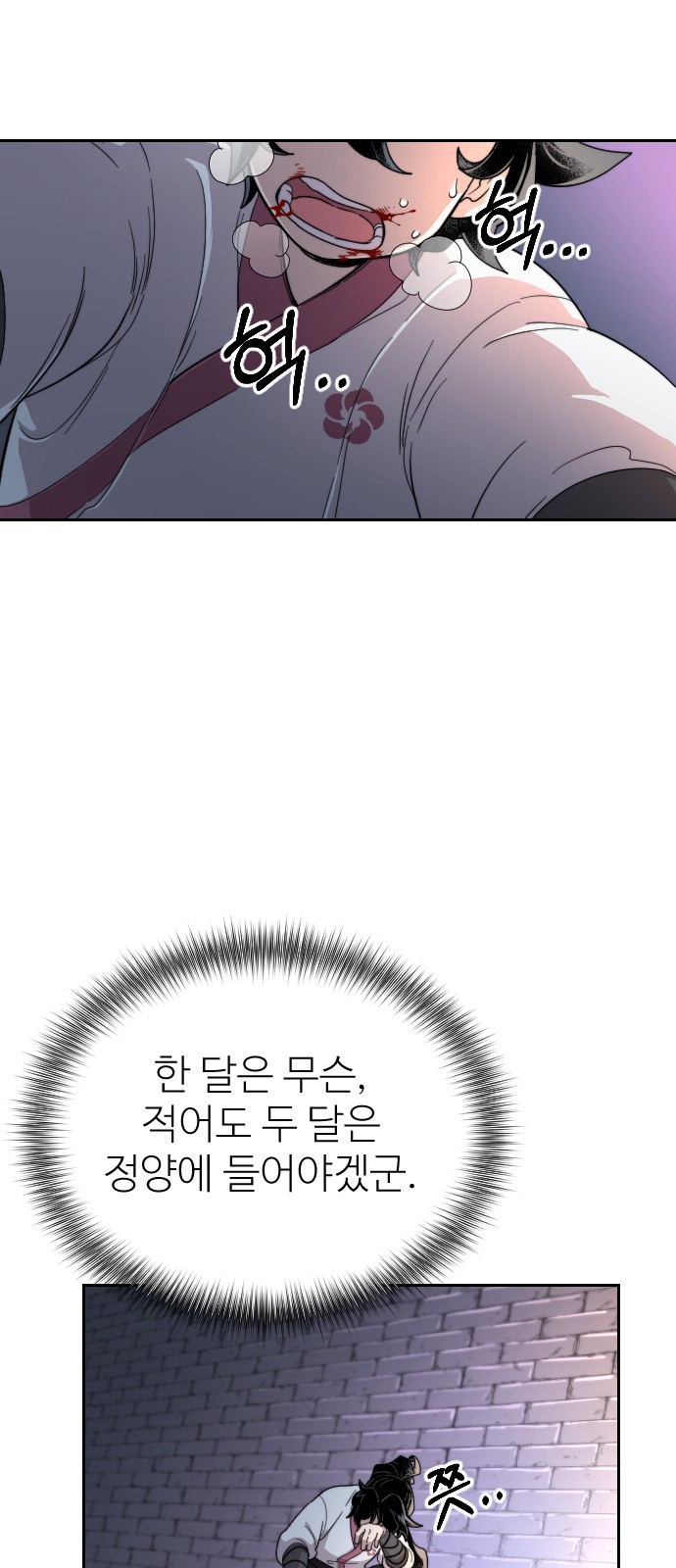 5 페이지