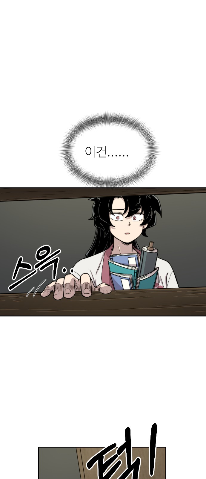 51 페이지