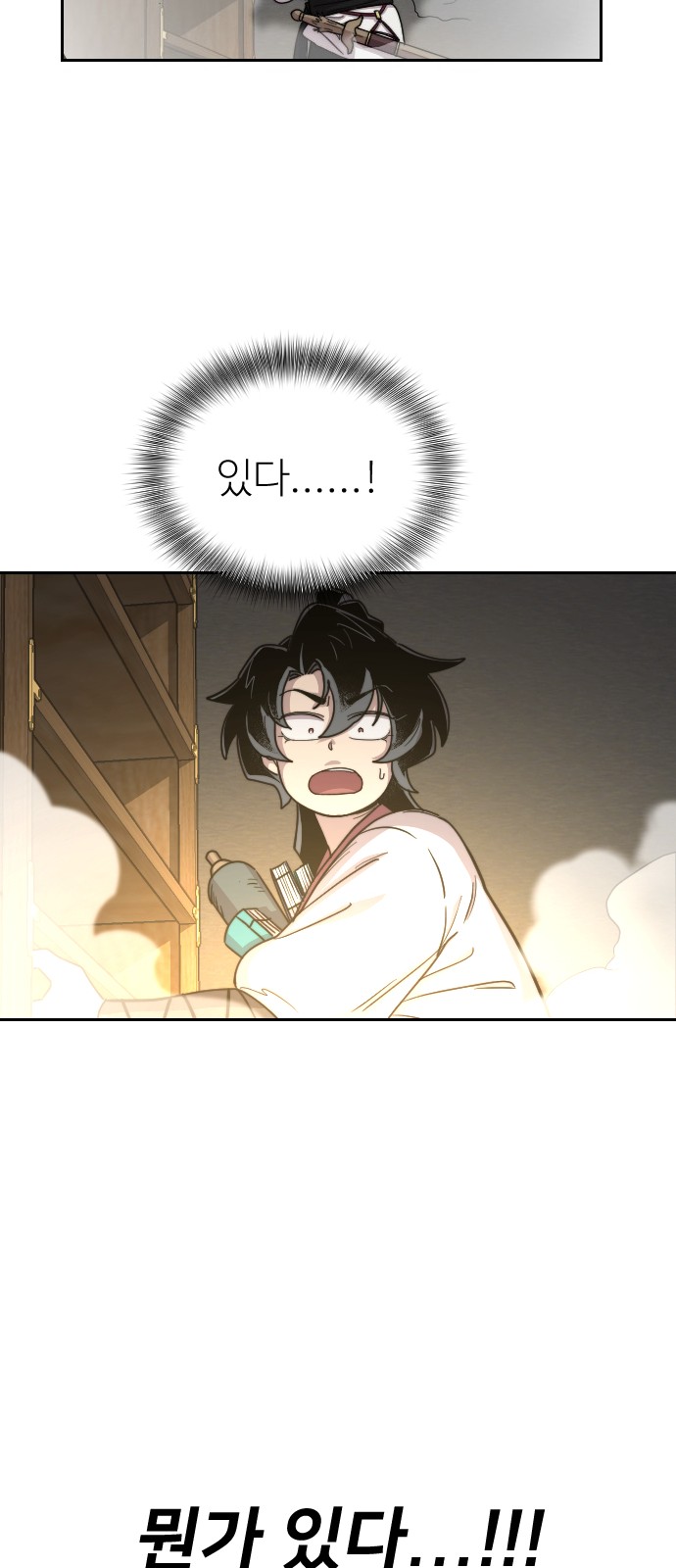 55 페이지