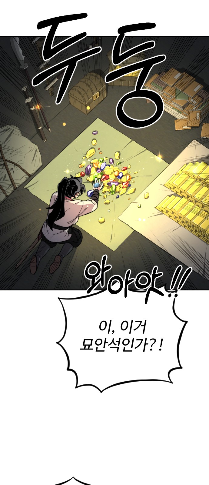 60 페이지