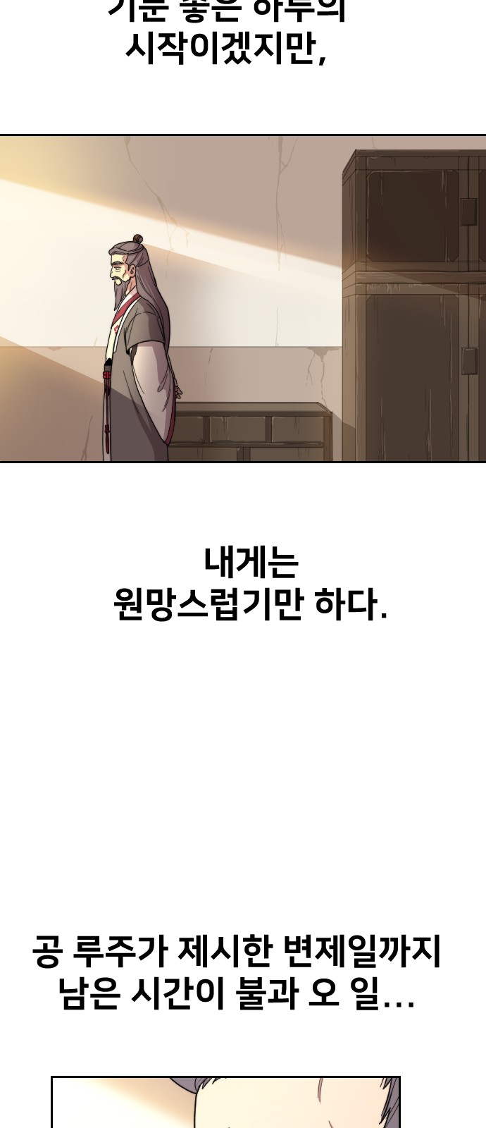 65 페이지