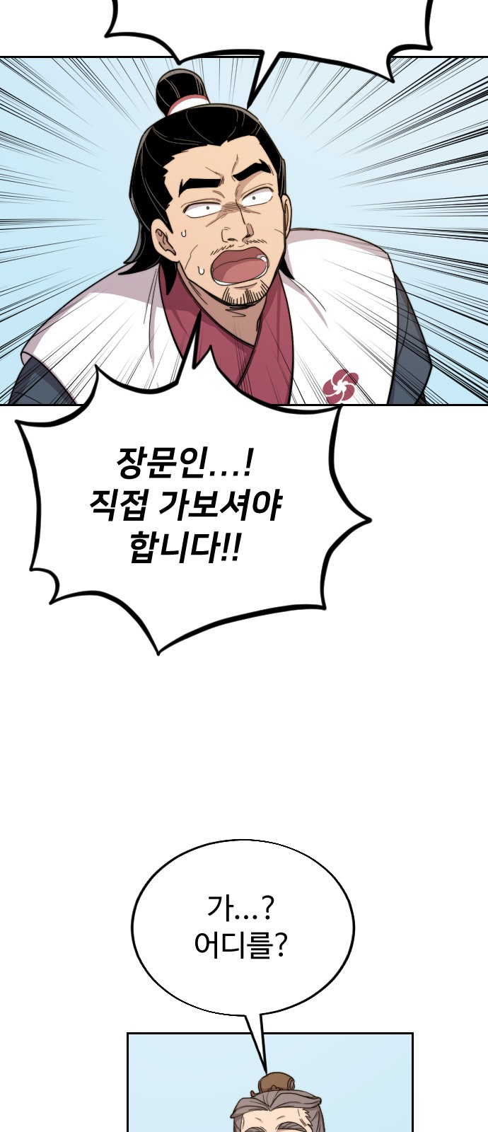 69 페이지