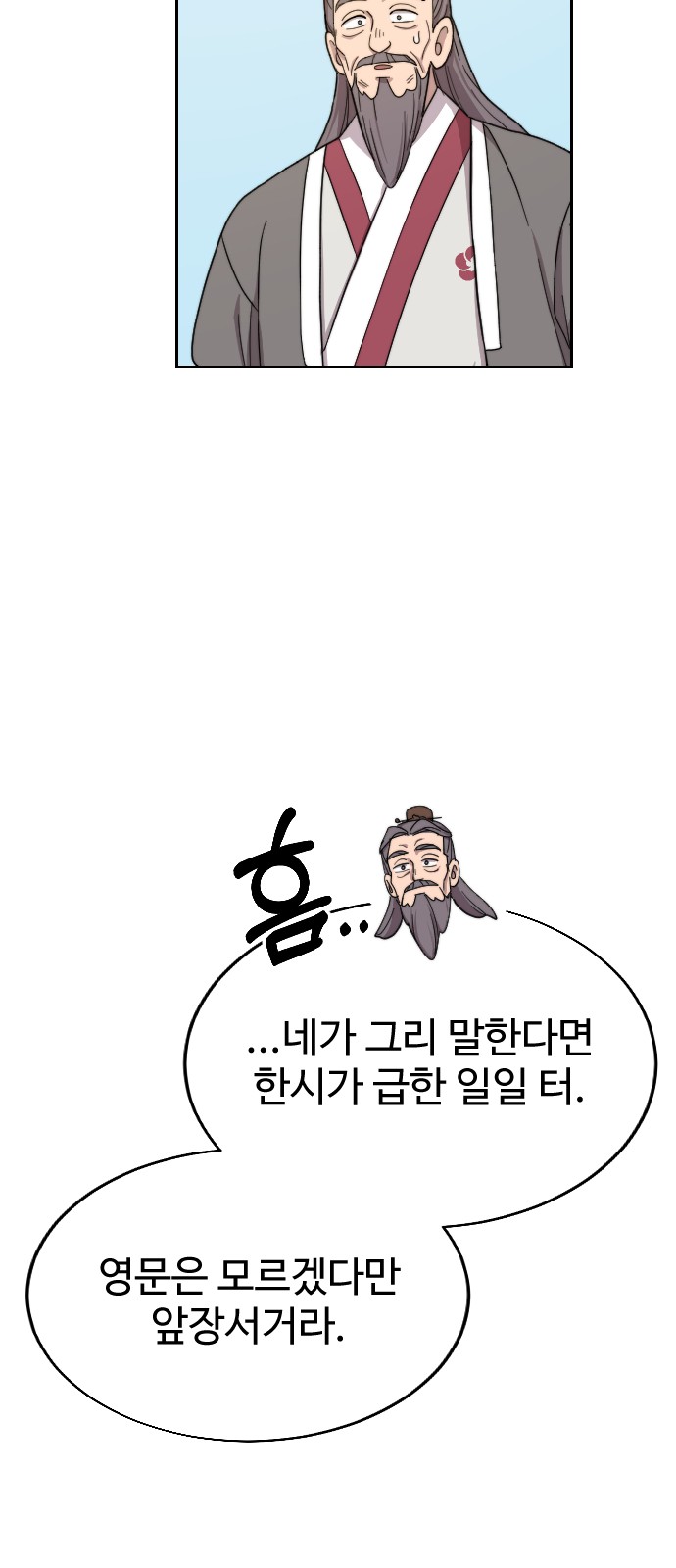 70 페이지