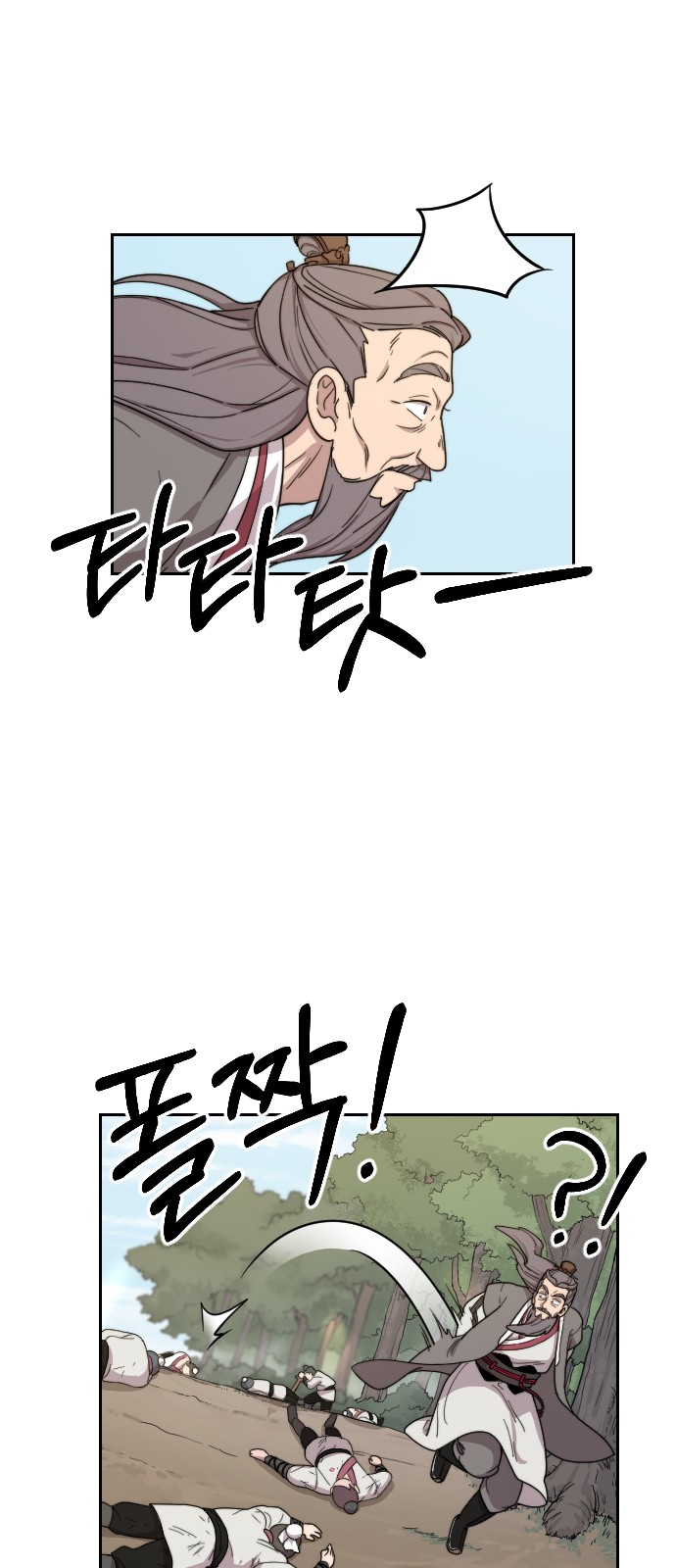 73 페이지