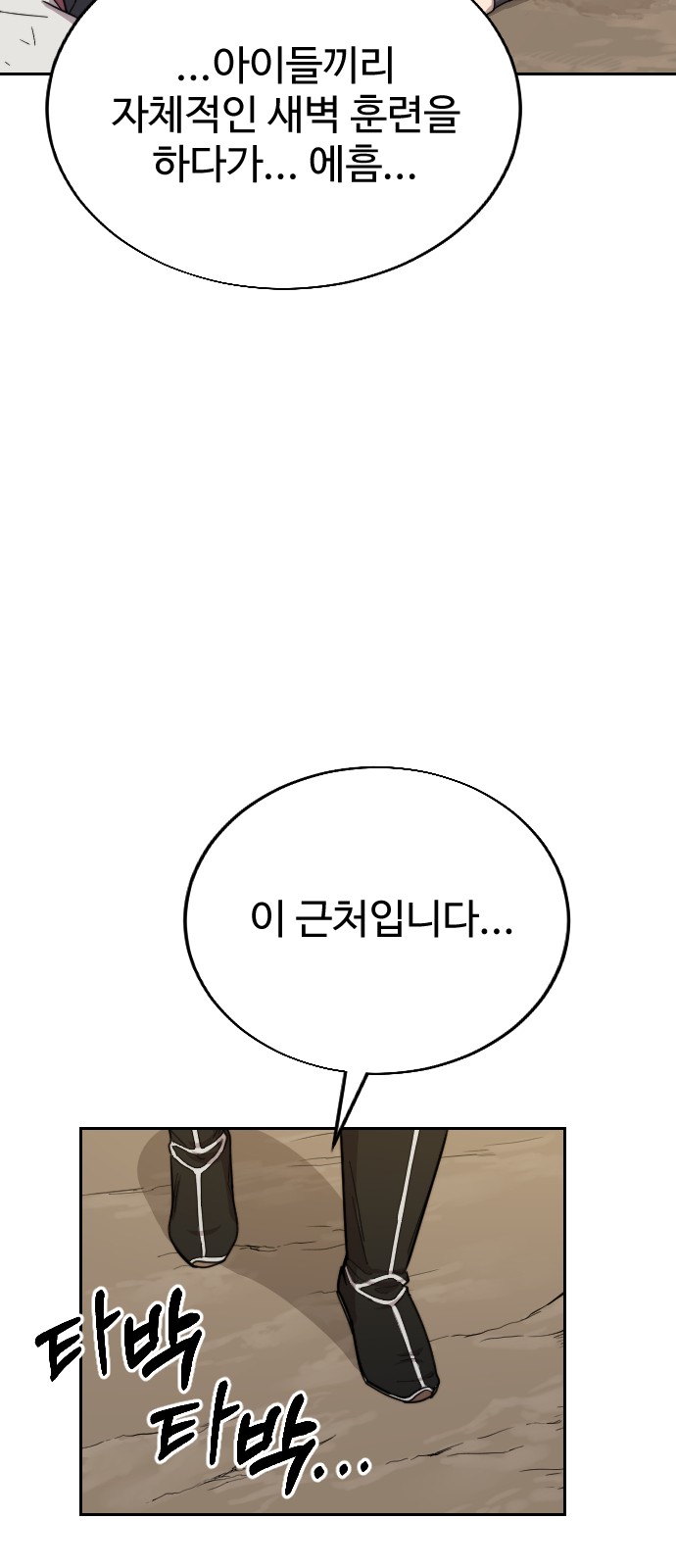 75 페이지