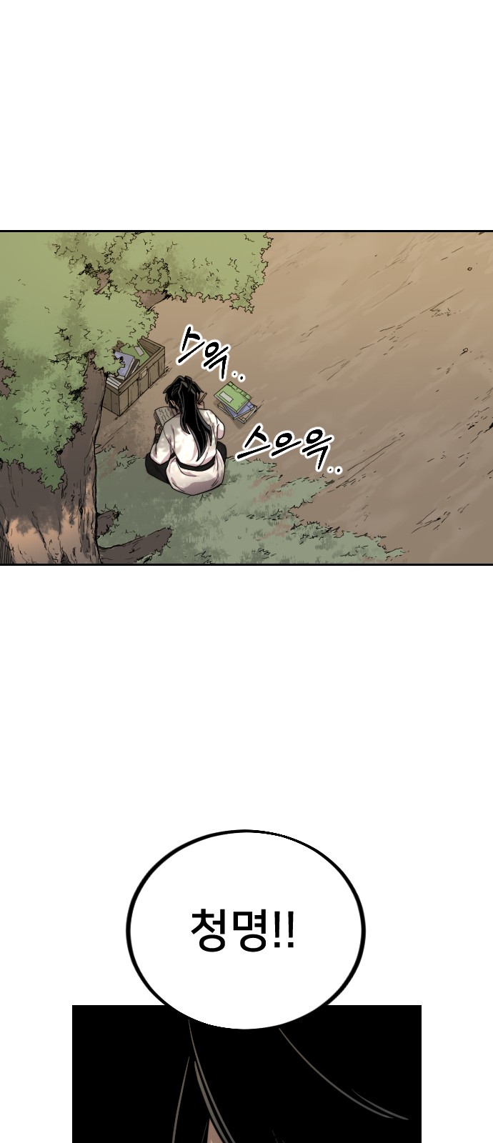 76 페이지