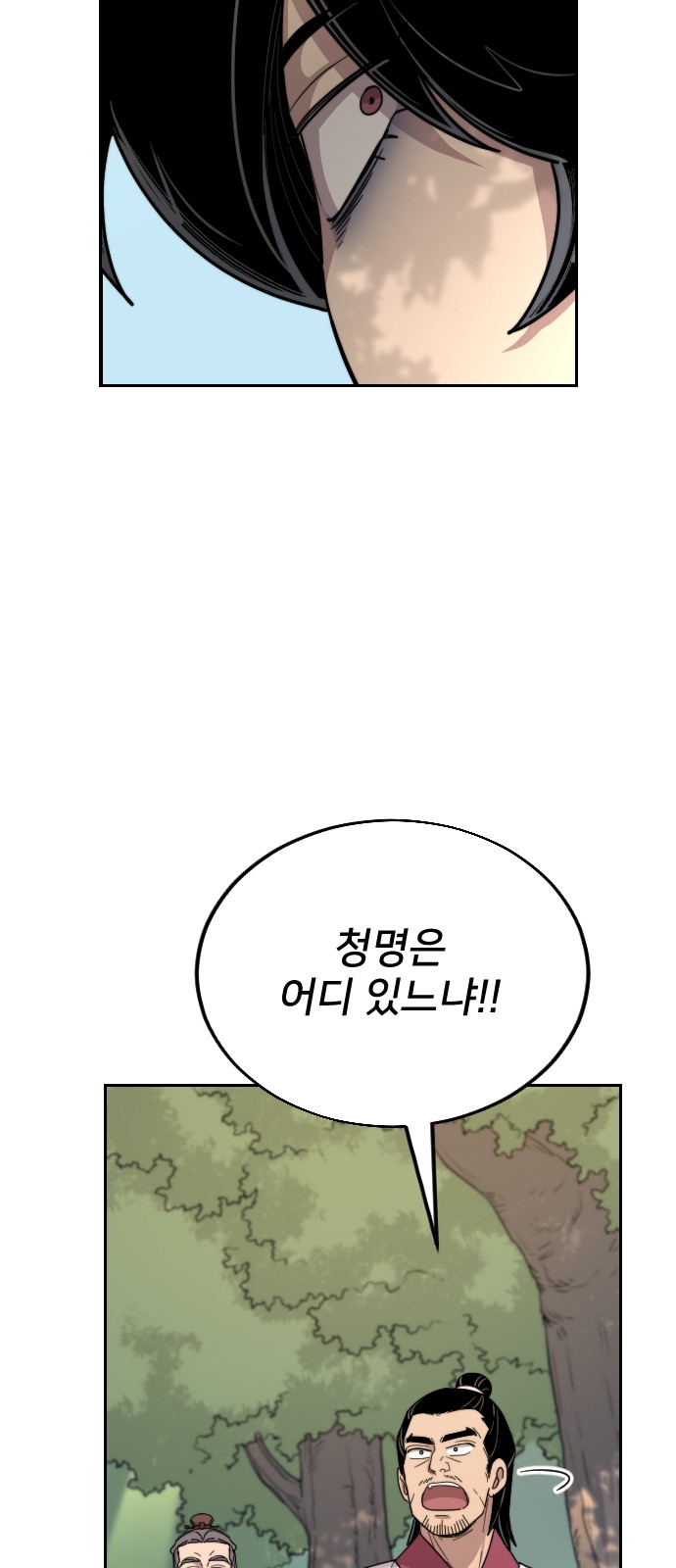 77 페이지