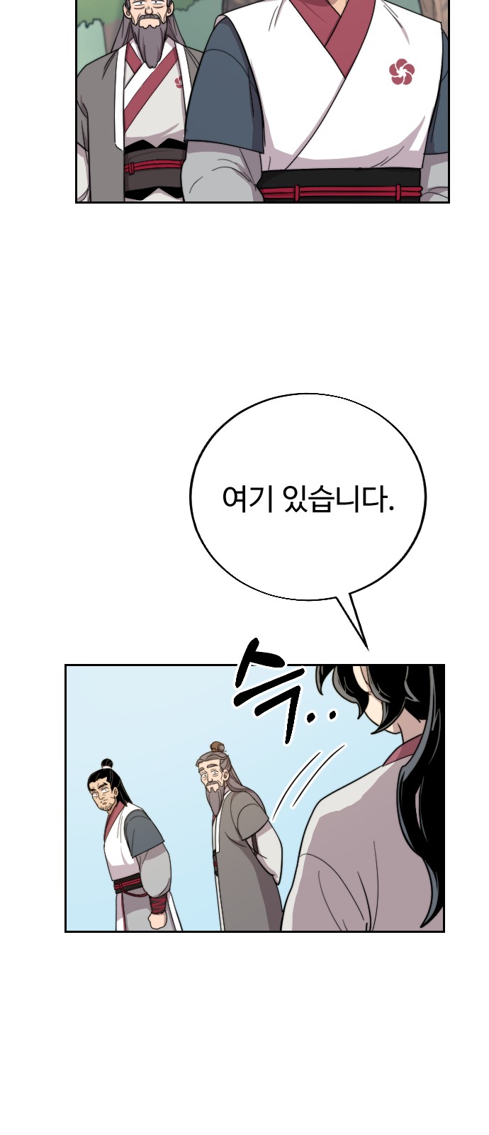 78 페이지