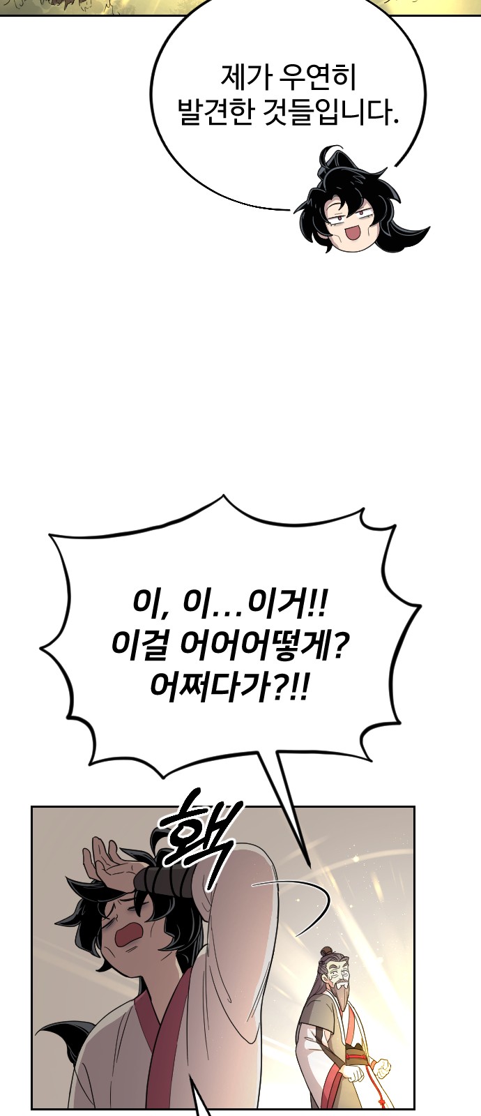85 페이지