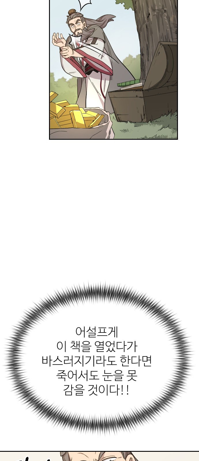 90 페이지