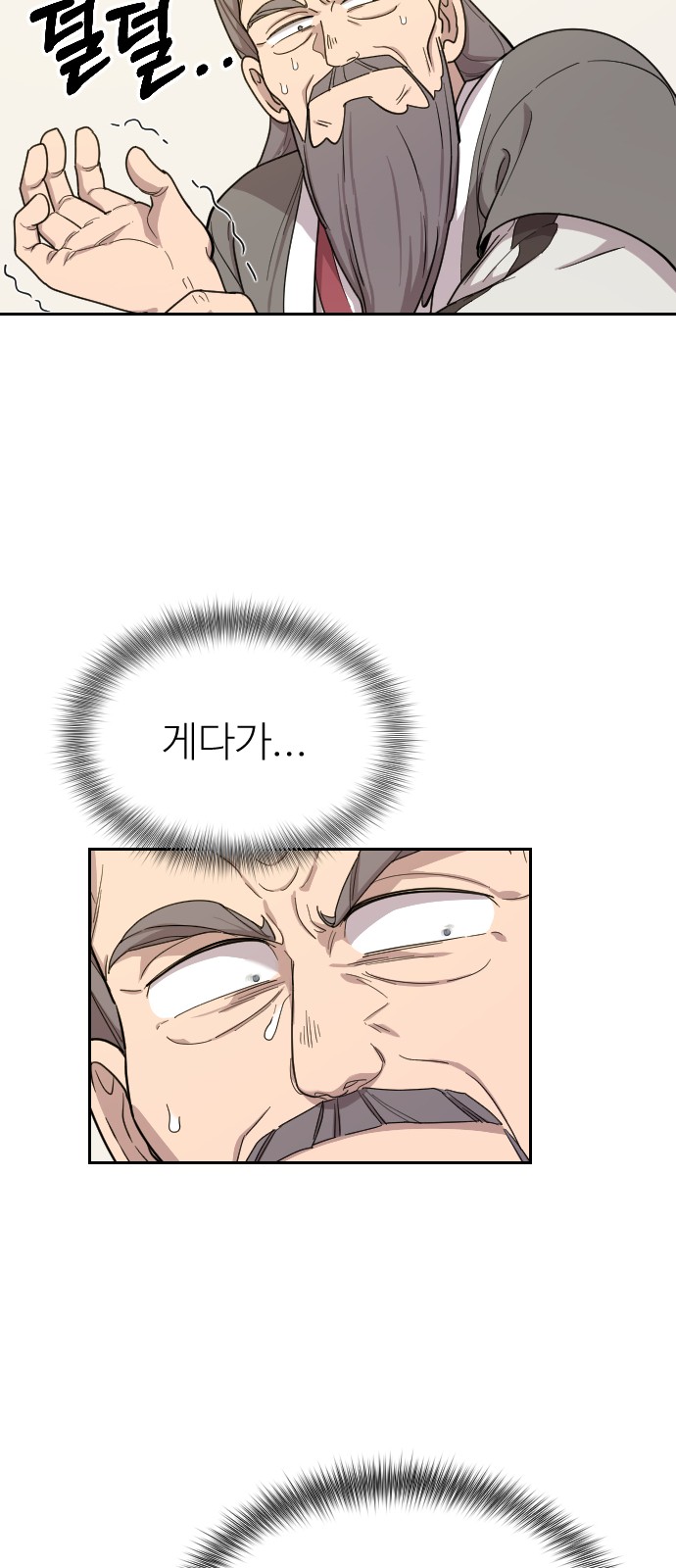 91 페이지