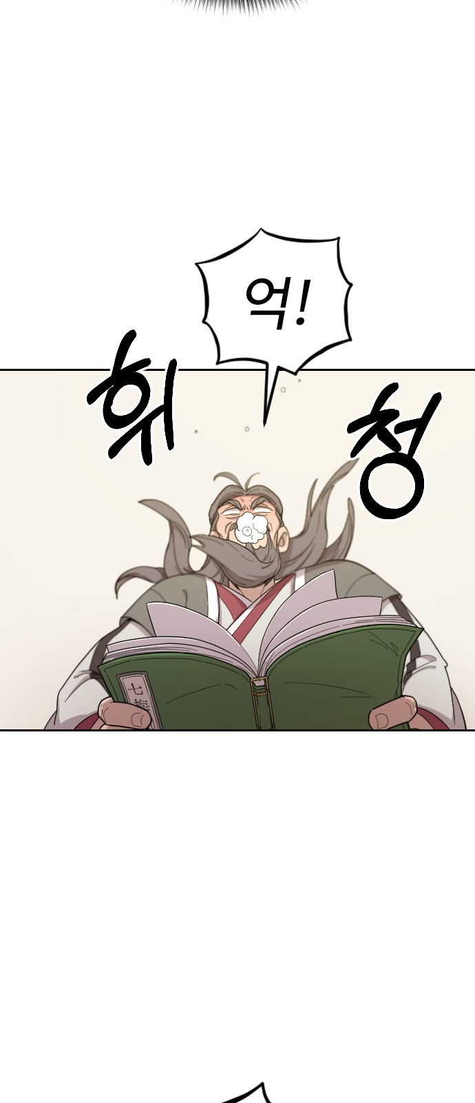 94 페이지