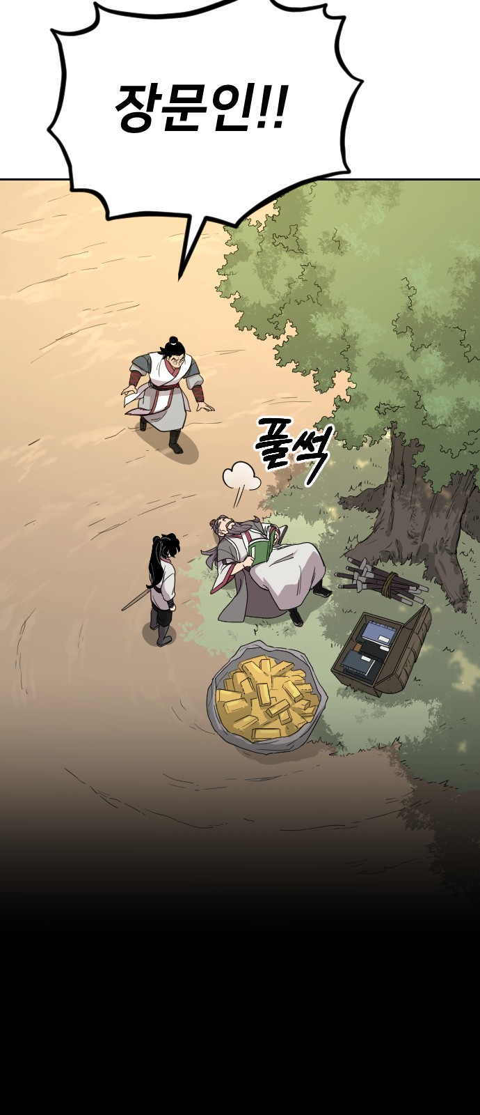 95 페이지