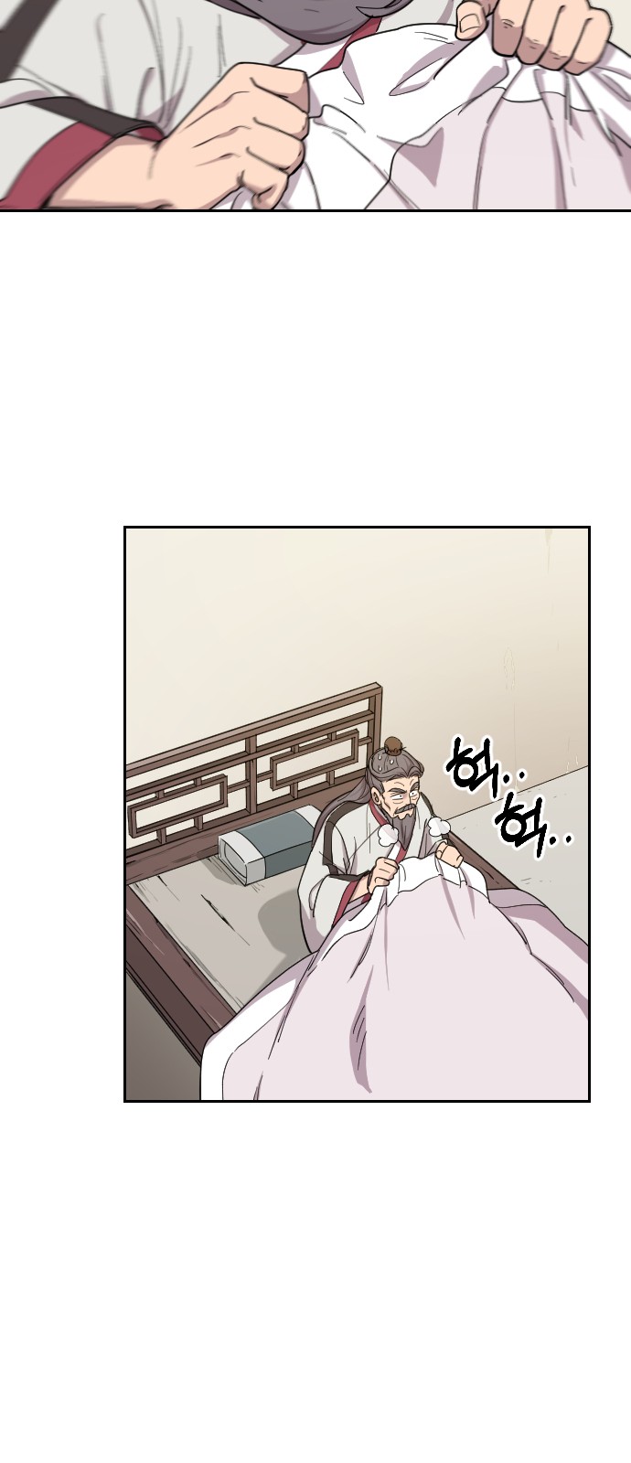 98 페이지