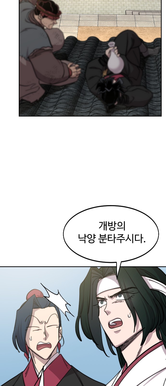34 페이지