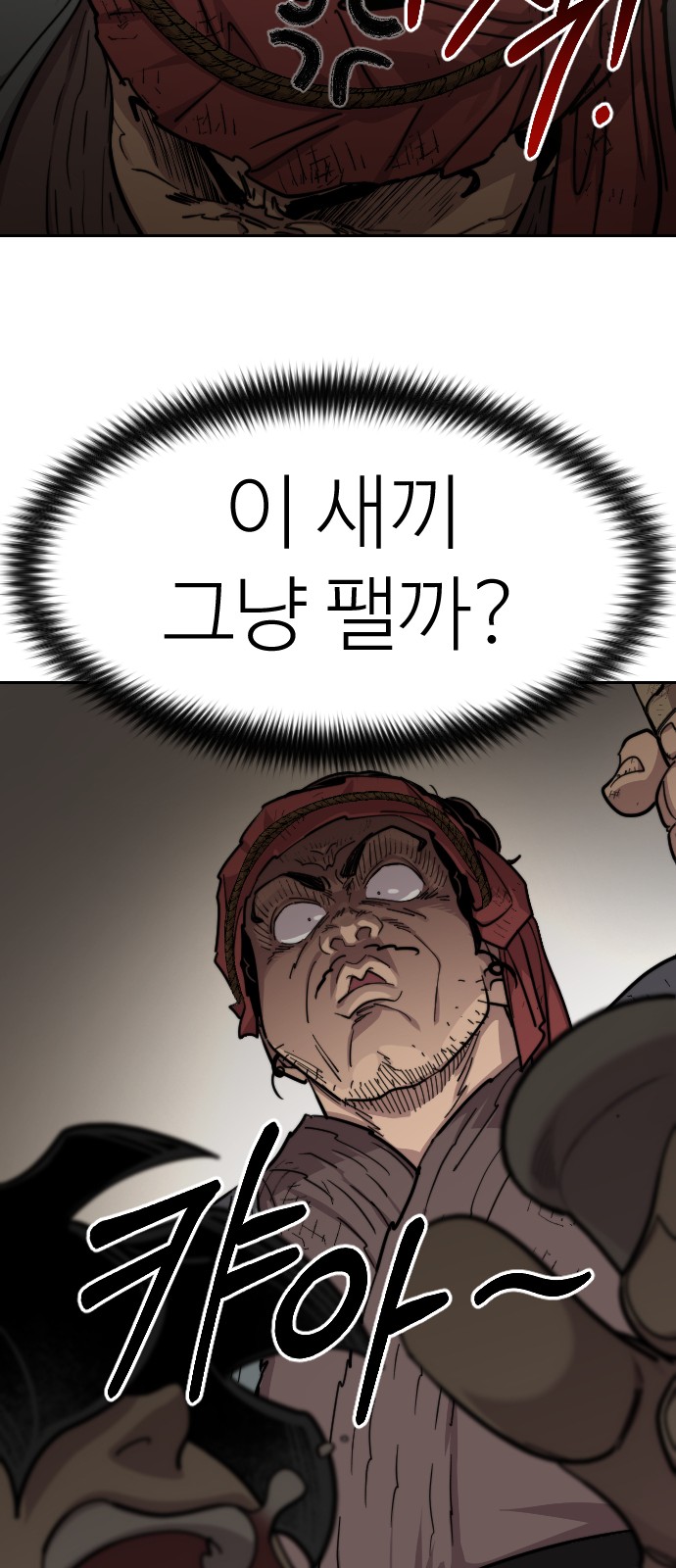 43 페이지