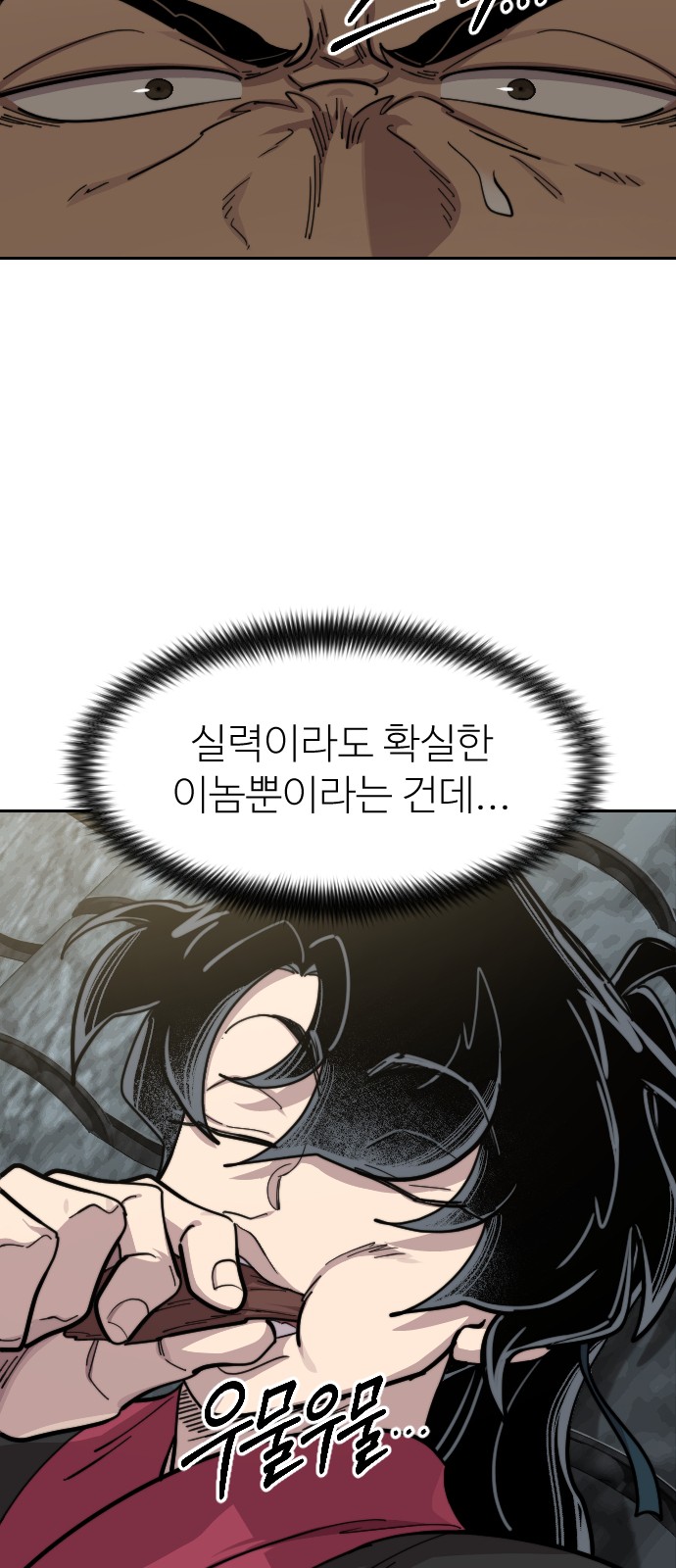 51 페이지