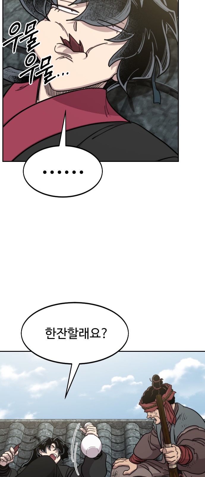 56 페이지