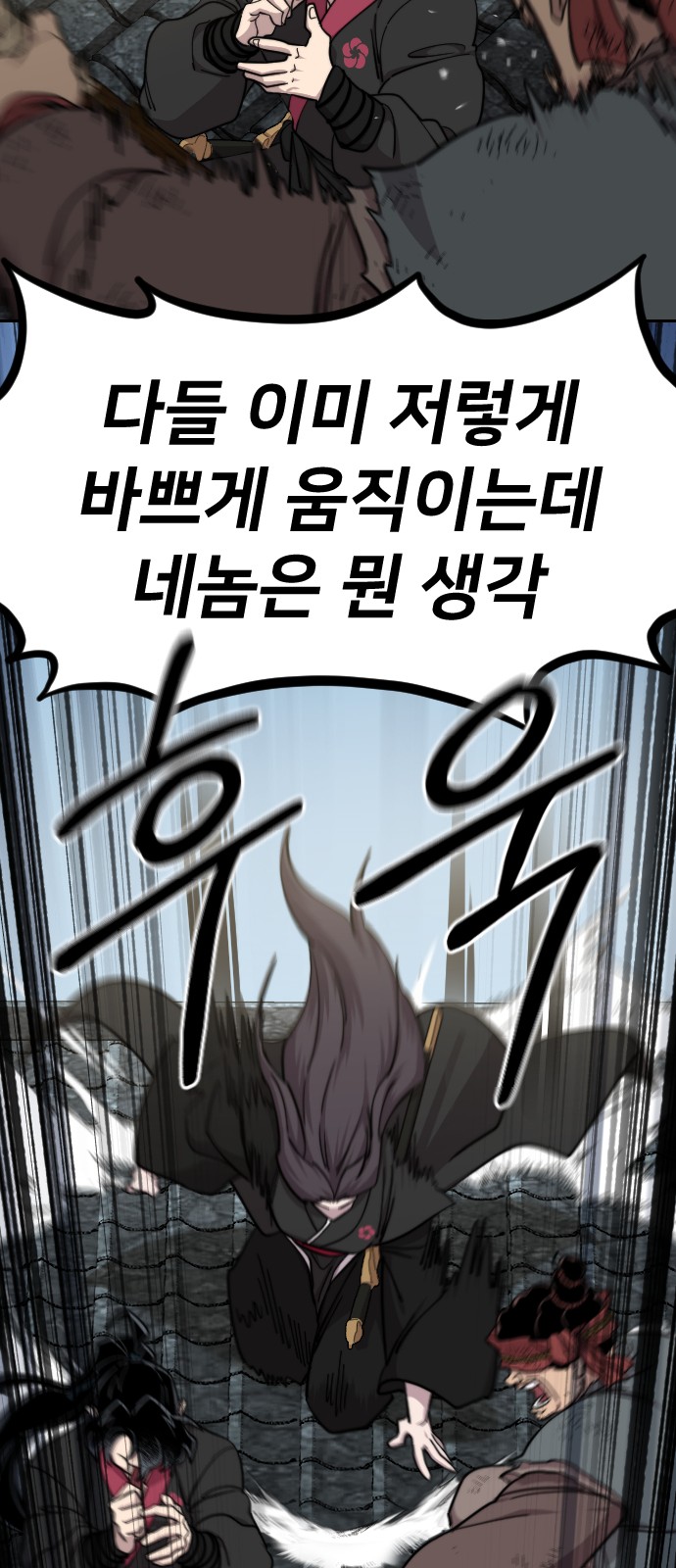 64 페이지
