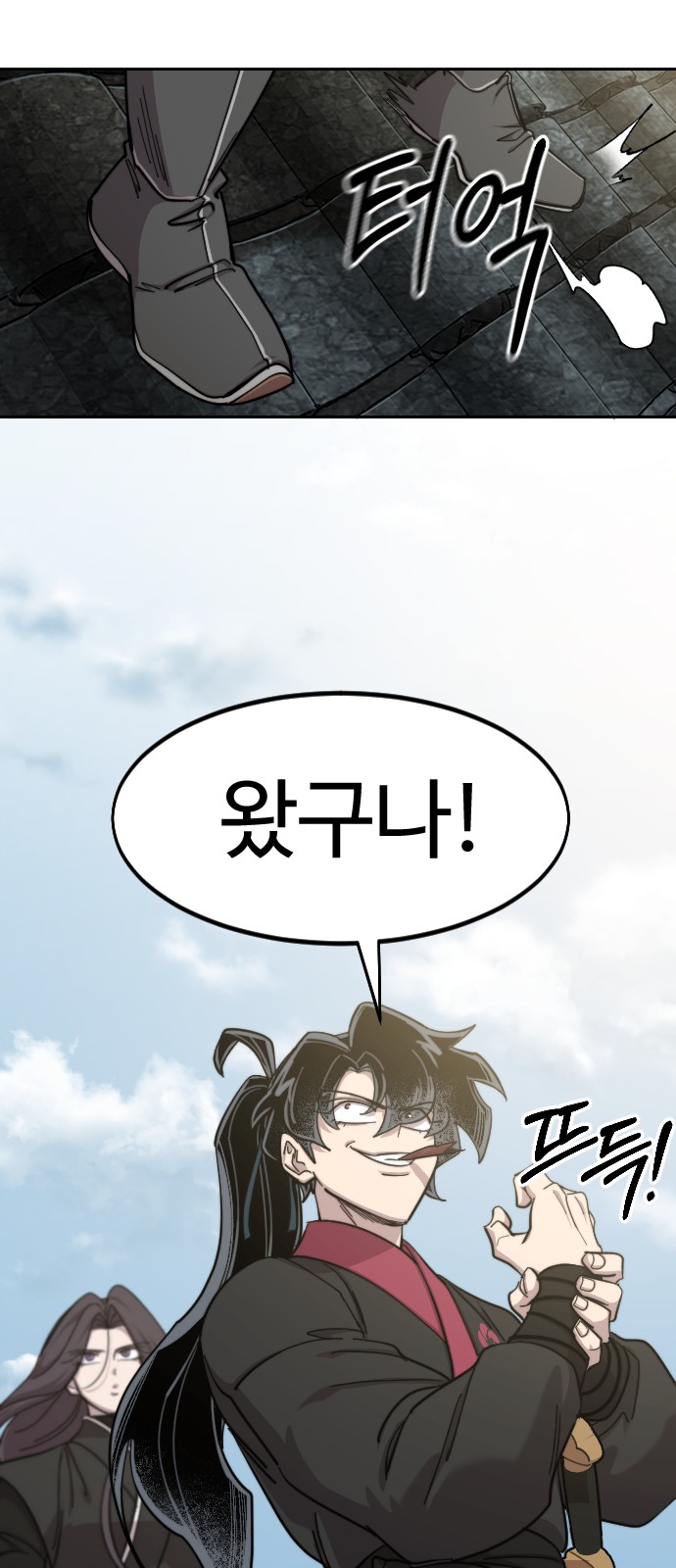 69 페이지