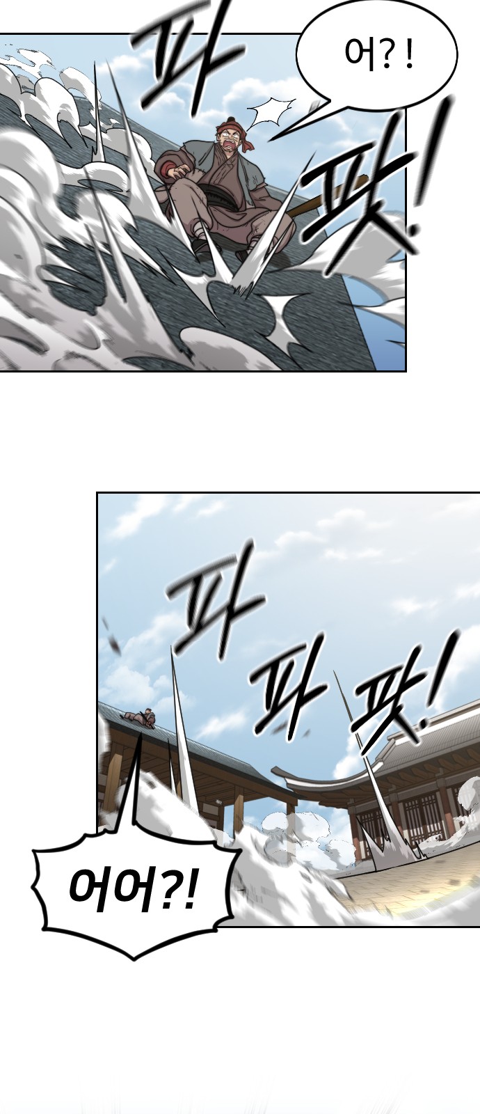 72 페이지
