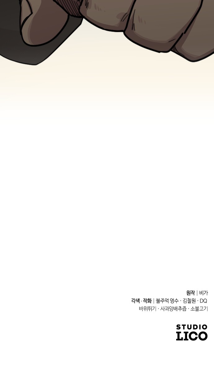 83 페이지