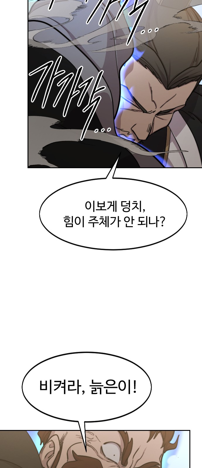 100 페이지