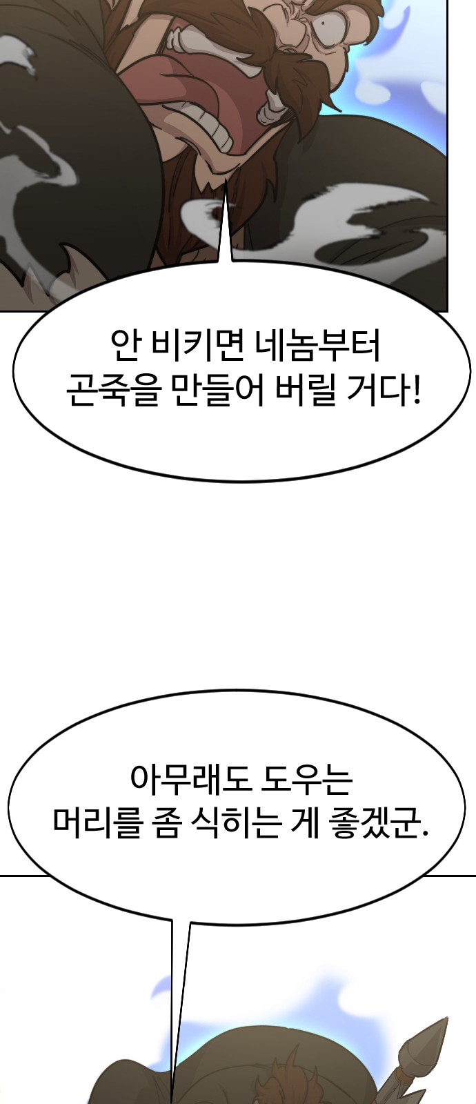 101 페이지