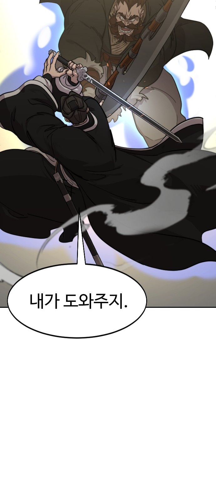102 페이지