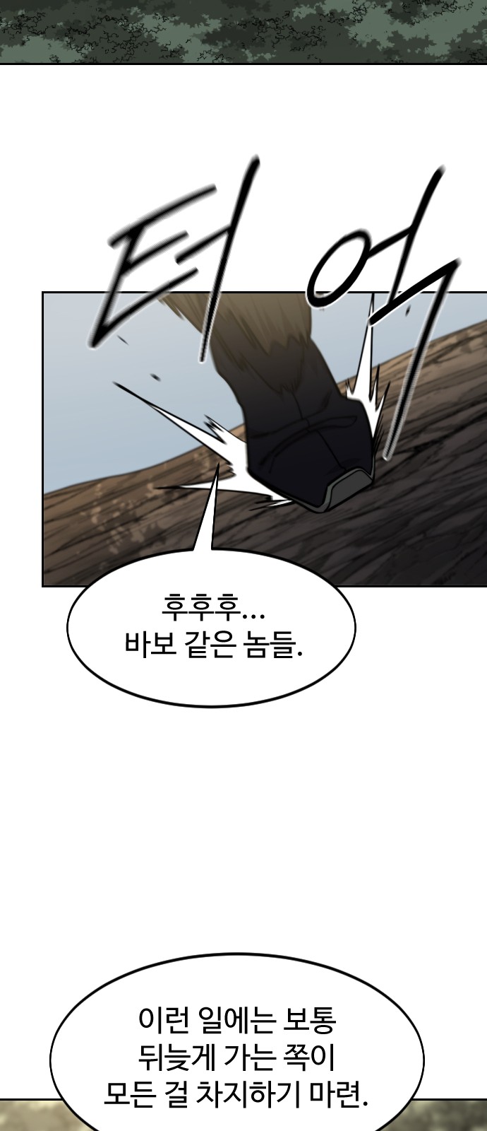104 페이지