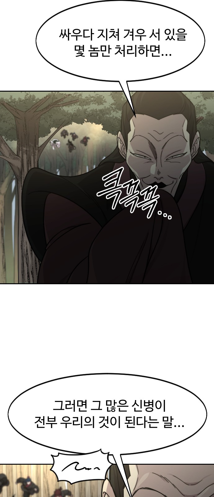 106 페이지