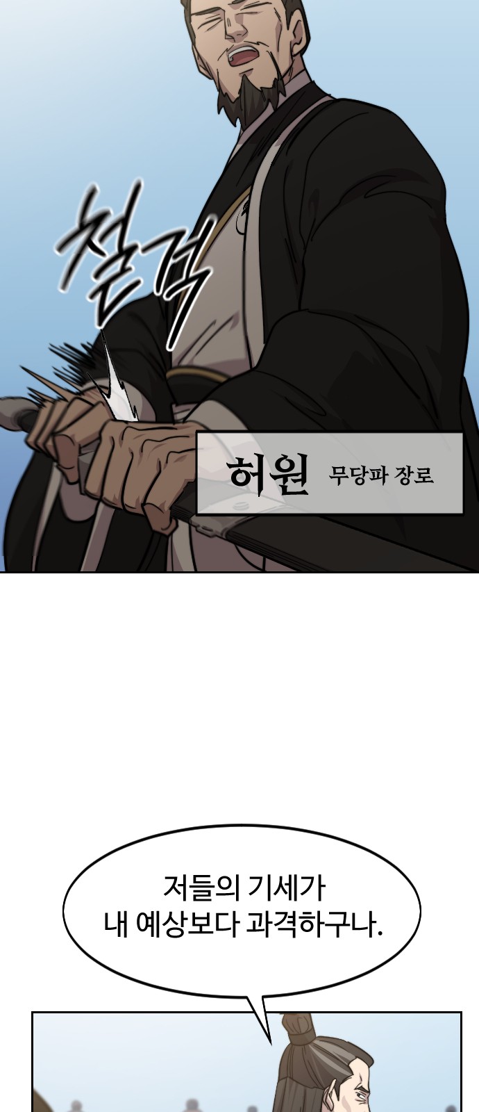 61 페이지