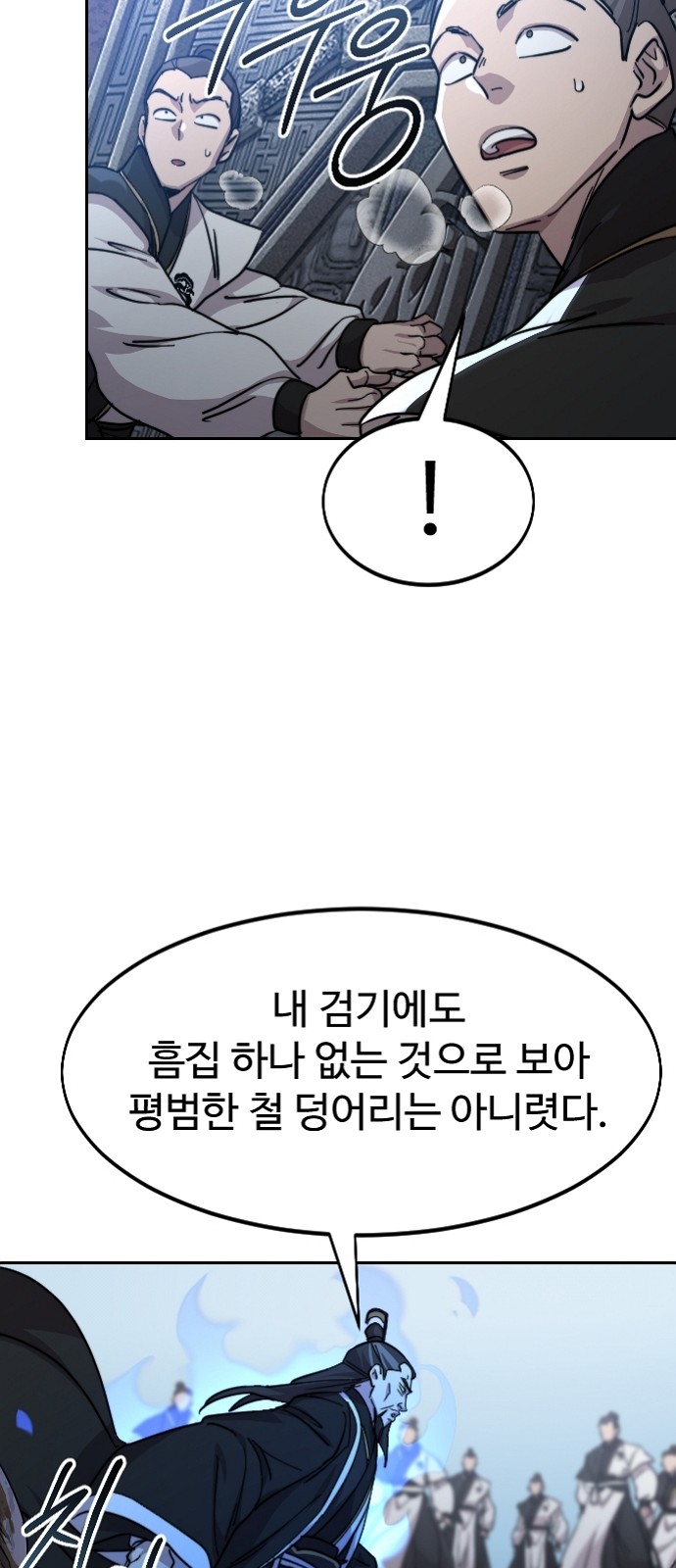 66 페이지