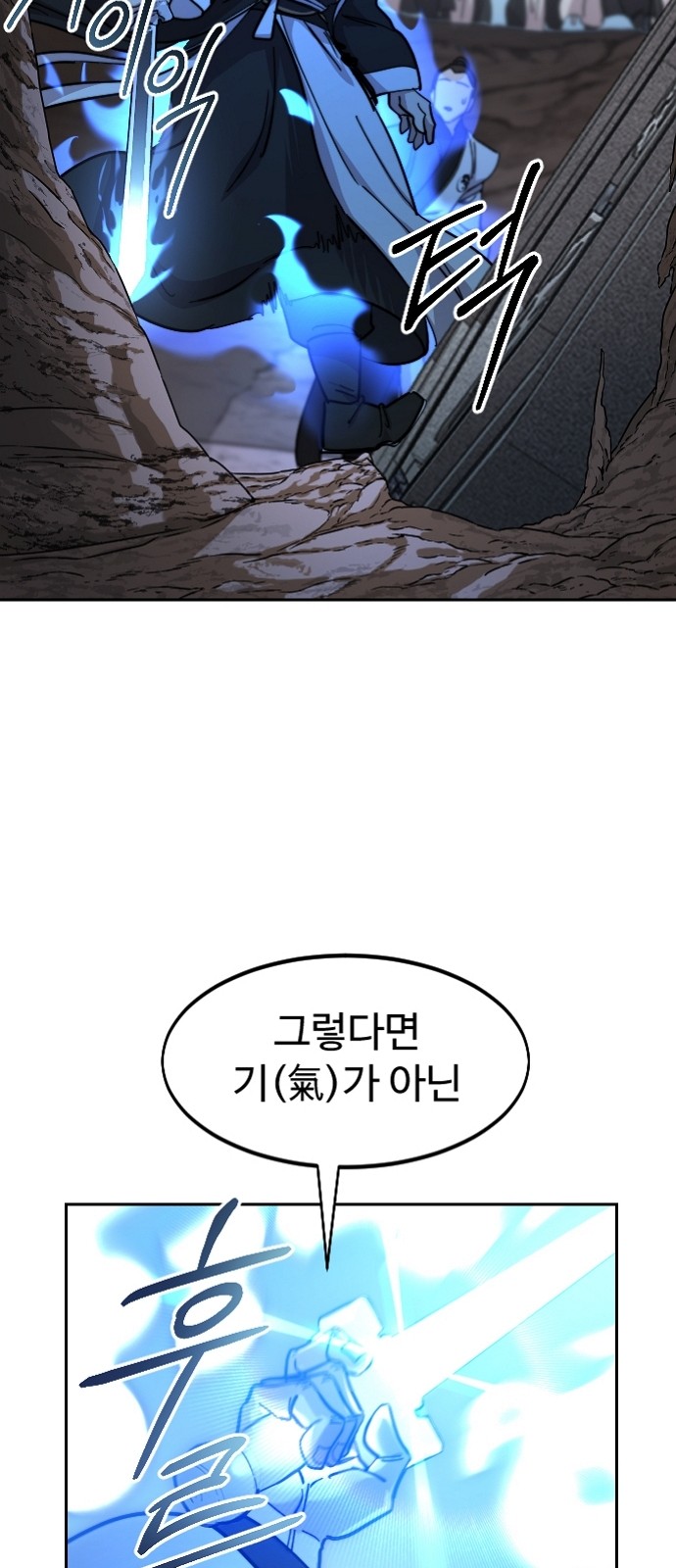 67 페이지