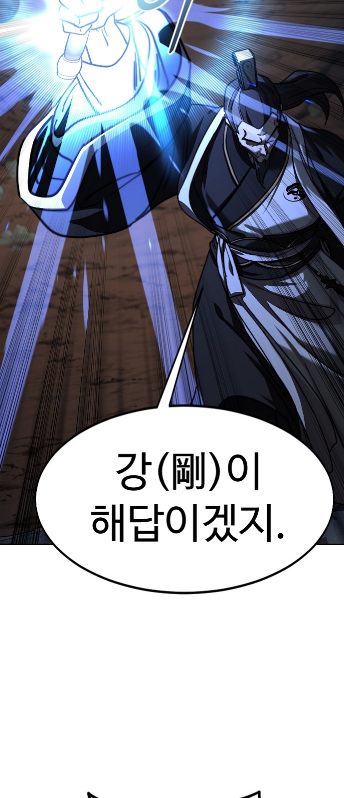 69 페이지