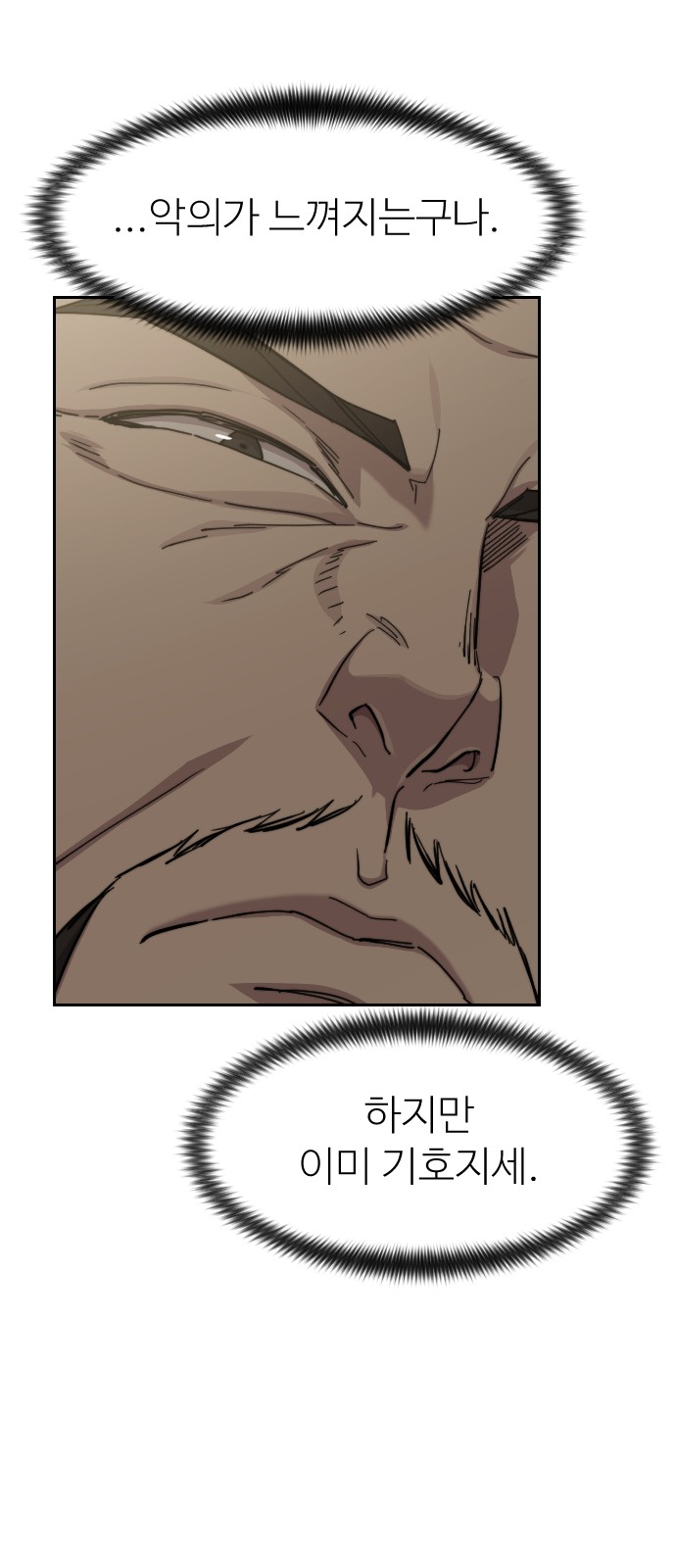80 페이지