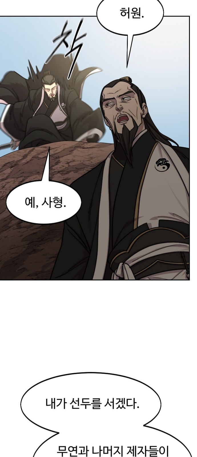 82 페이지