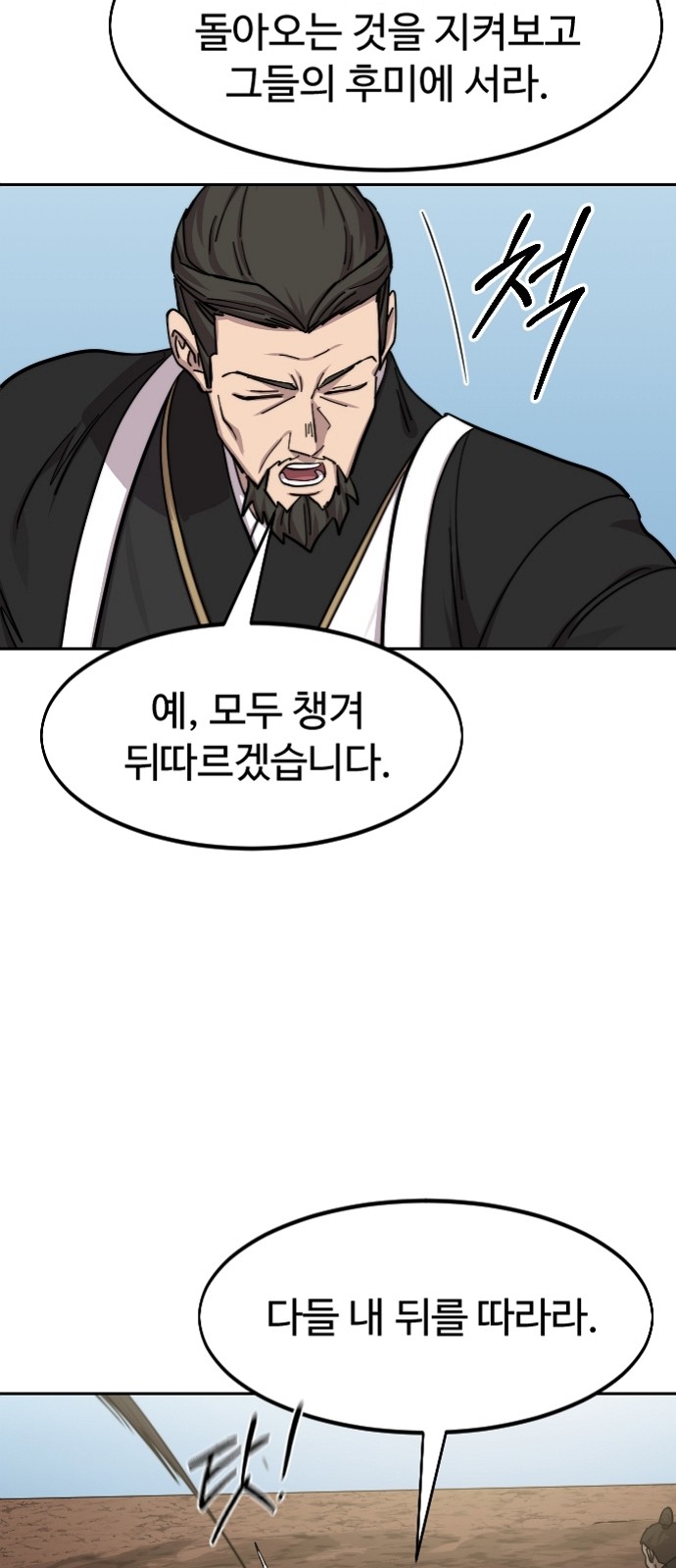 83 페이지