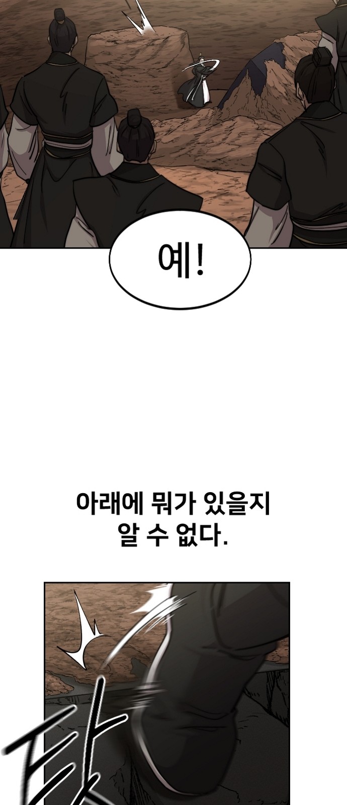 84 페이지