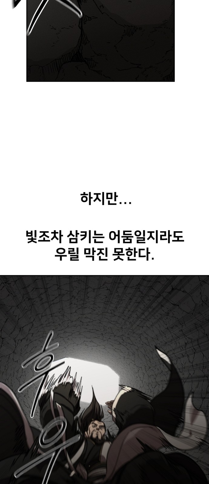 85 페이지
