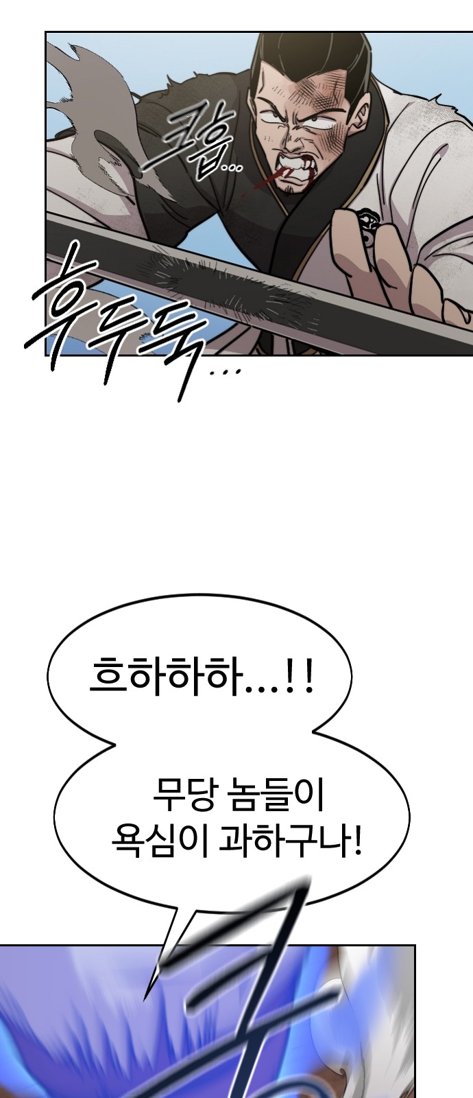 91 페이지