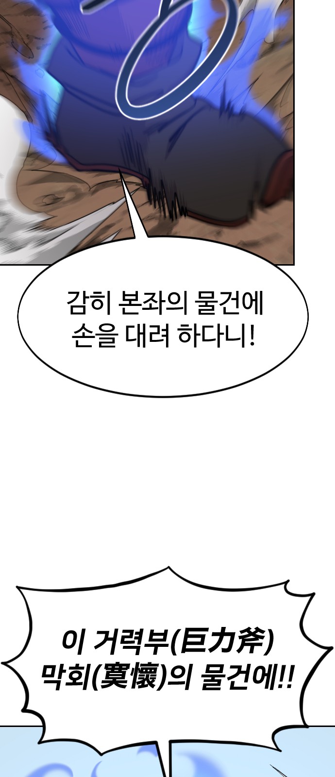 92 페이지