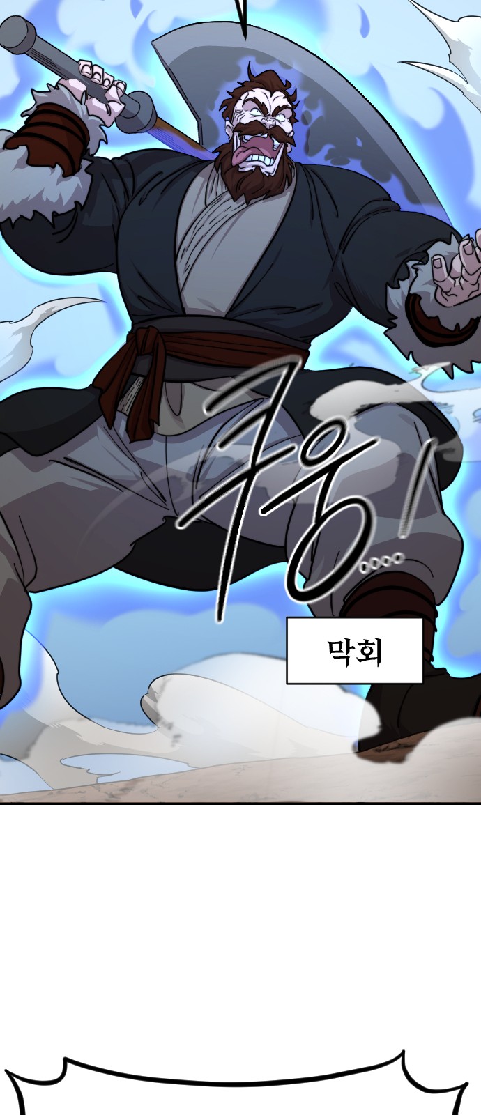 93 페이지