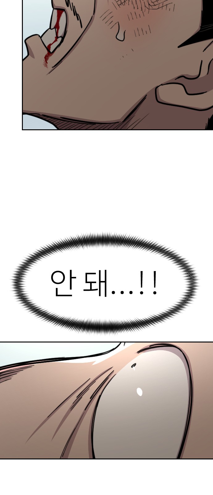 97 페이지