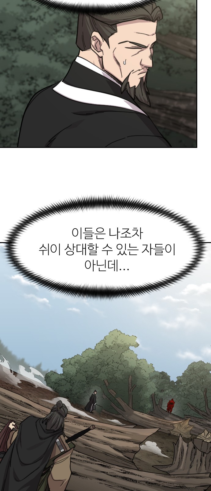 29 페이지