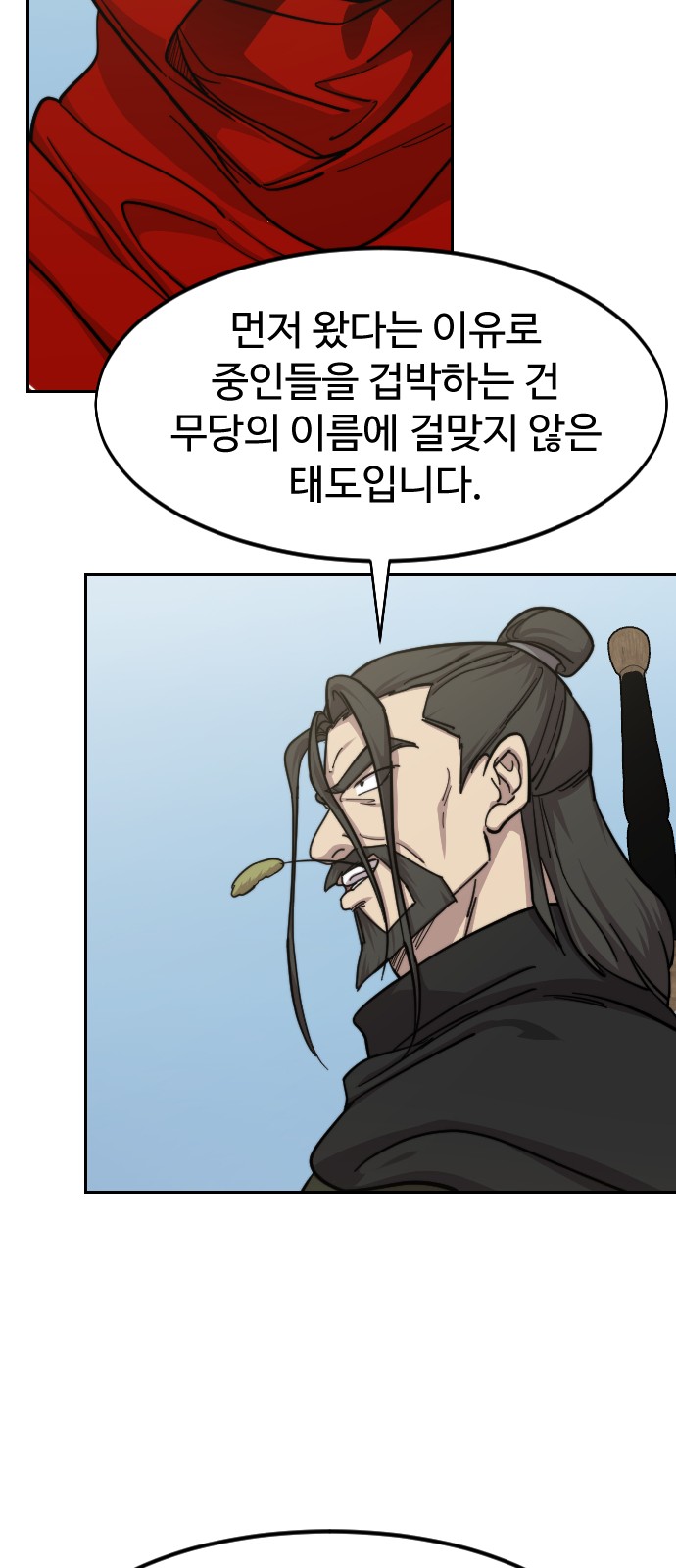 33 페이지